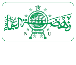 Logo PCNU Pengurus Cabang Kabupaten Ngawi